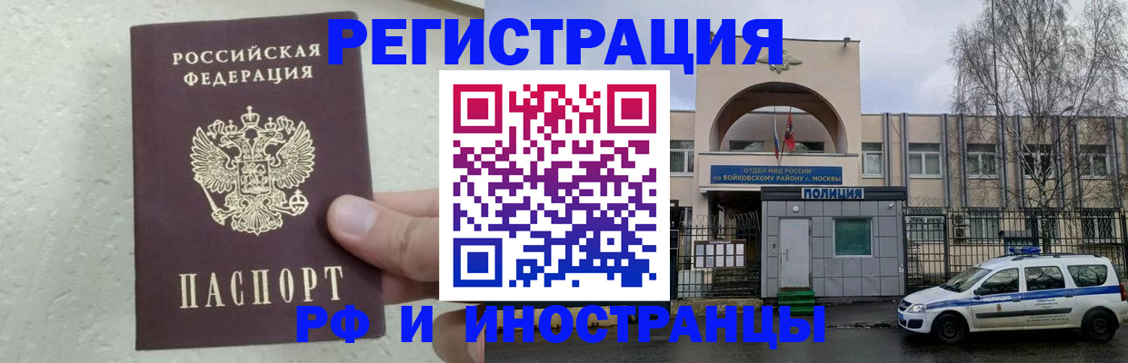 пропишу в квартире в Элисте